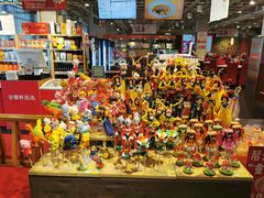 -金鼎轩(亚运村店)