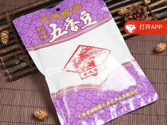 -老城隍庙食品商店(豫园商城店)