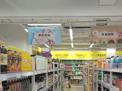 -BIGOFFS 超级折扣(仁恒伊势丹店)