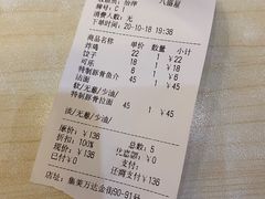 -八盛屋·沾面(集美万达店)