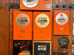 -青鹤谷(虹莘路总店)
