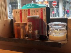 -一幻拉面(铜锣湾店)