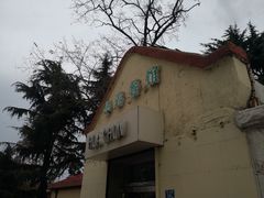 -华春餐馆(鱼山路店)