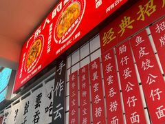 -明記茶餐廳(福田总店)