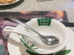 -集渔·泰式海鲜火锅(科华店)