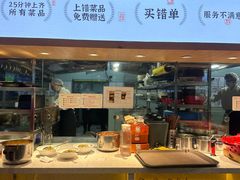 -鸡毛店·川菜(文殊院店)