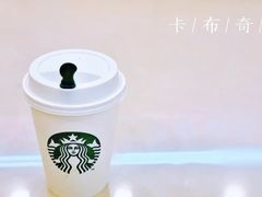 卡布奇诺-星巴克(深圳丹竹头分店)