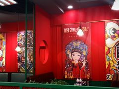 -金石老面坊·渔家菜(金石滩店)