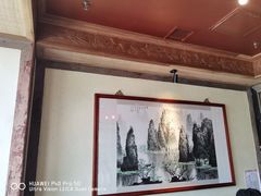 -兰溪小馆(首经贸店)