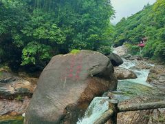 -黄山翡翠谷景区