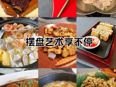 -柒园·三十年创意杭帮菜(龙湖滨江天街店)