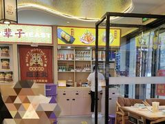 -遇东北林区铁锅炖(南开店)