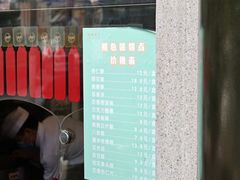 -德兴馆(广东路总店)