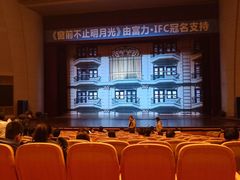 -辽宁大剧院