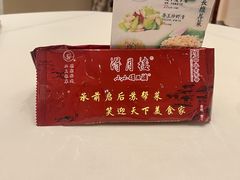 -得月楼·省级非遗·传统苏帮菜(观前店)