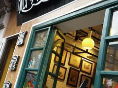 门面-狐狸家·酸奶酪专门店(平江路店)