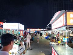 -大学城夜市