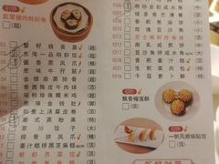 -东海海鲜酒家(中信广场店)