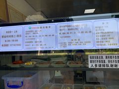 -秋英饭团(大庙新村店)