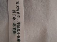 -幸运咖(公园茂直营店)