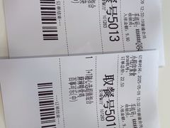 -德克士(安靖店)