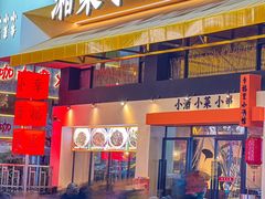 -东晓胜汇里(南洲北路店)