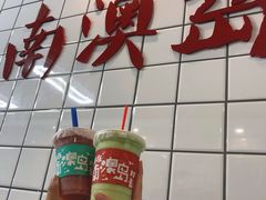 莲雾葡萄柠檬-南澳岛打卡果汁冰公司