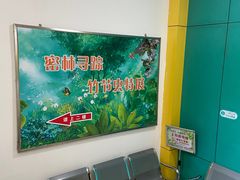 -上海昆虫博物馆