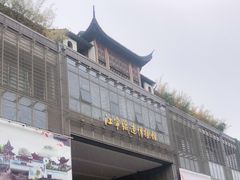 -江宁织造博物馆