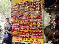 -凌记(泮塘路店)