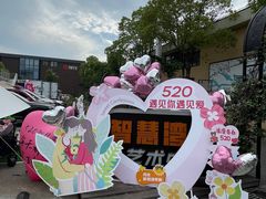 -智慧湾科创园