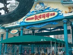 -海合安成都极地海洋公园