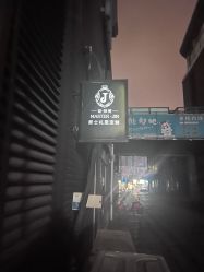 -锦师傅西服礼服西装定制(凯运·壹位广场店)