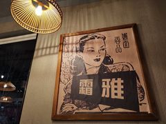 -炉小二铜锅牛蛙•川湘菜(三里屯店)