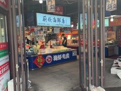 -桃源市场(解放路店)