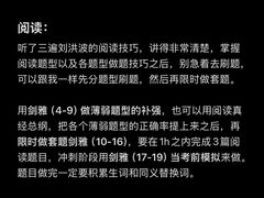 -新航道雅思托福·留学·考研培训(人民广场校区)