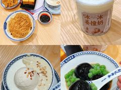 -赵记传承·中式甜品(中山石岐大信店)