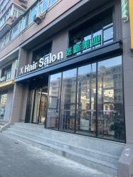 -Z.X HAIR SALON张新美业