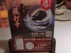 -径山十八道·风味民间菜(杭州总店)
