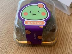 -GANSO元祖食品(双井店)