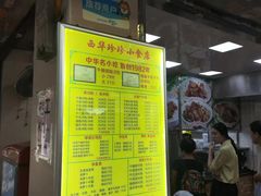 -珍珍小食店(西华路店)