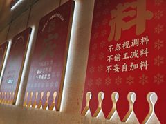 -遇东北林区铁锅炖(南开店)