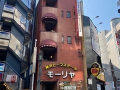 -神户牛排餐厅MOURIYA(总店)