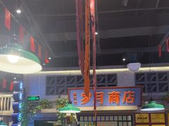 -楠火锅(昆山金鹰店)
