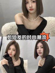 -Fr美发沙龙