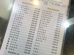 菜单-义顺牛奶公司(庇利金街店)