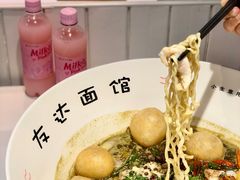 -友达面馆(广州总店)