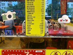 -富记鱼蛋粉(西村店)