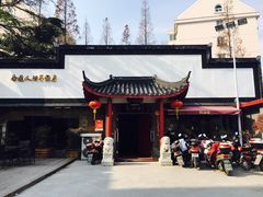 -静海楼(学田店)