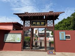 -闽粤南澳总镇府